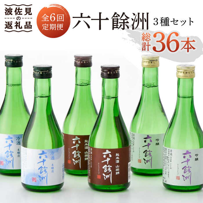 超裏雅山流 浦風 純米酒 1.8L さかや栗原｜商品詳細