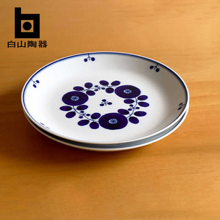 【ふるさと納税】【白山瀬戸もの】【BLOOM】ブルームプレート（L） 花束 2枚仕かける [TA140] キッチン用品・食器・調理器具-キッズ用食器-食器・カトラリー・グラス