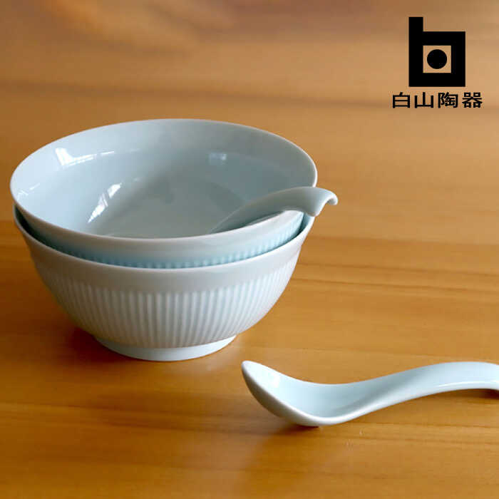【ふるさと納税】【白山陶器】【2人分の食器】よしず彫6寸めん丼とレンゲ 青白釉 4ピースセット[TA142]｜長崎県波佐見町