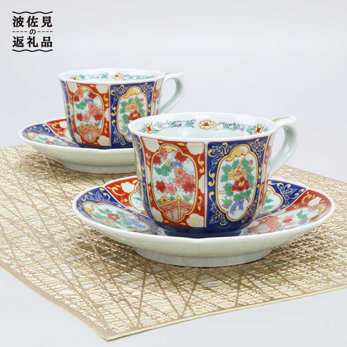 楽天市場】【ふるさと納税】【波佐見焼】友禅桜絵 珈琲碗皿2客揃