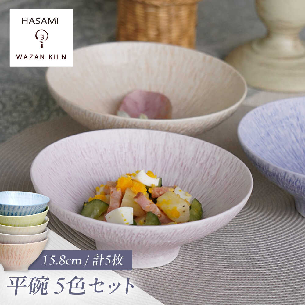 楽天市場】【ふるさと納税】【感謝祭対象】【白山陶器】やや大ぶりな