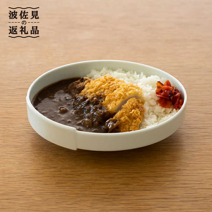 【ふるさと納税】【波佐見焼】zen to 吉行 良平 カレー皿「d plate」ホワイト・ベージュセット パスタ皿 食器 【中善】 [YE07] 15,330円
