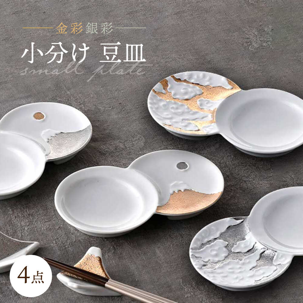 楽天市場】【ふるさと納税】【波佐見焼】えとせとら 置物 インテリア