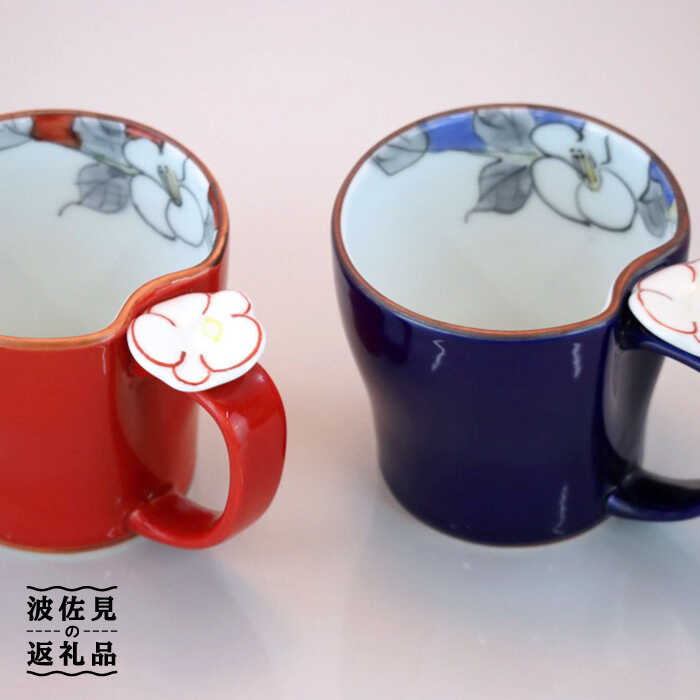 【ふるさと納税】【波佐見焼】花絵蒔（はなえまき）ペア マグカップ スープマグ スープカップ 陶器 食器 皿 【仙右エ門陶房】 [ZD17]
