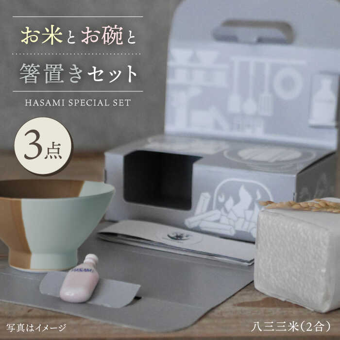 定期入れの zd37.jpg ヒカルの碁