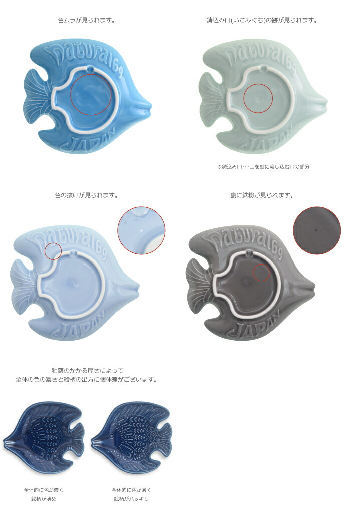 【ふるさと納税】 【 波佐見焼 】 アールシーボリ チョウチョウウオ科 5色セット ( セイジ / ライラック / ピーコック / グレイ / パープル ) 食器 皿 【 natural69 】 [QA121]