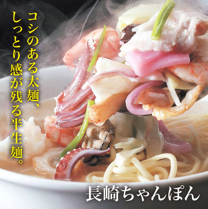 市場 ふるさと納税 皿うどん揚麺 長崎ちゃんぽん