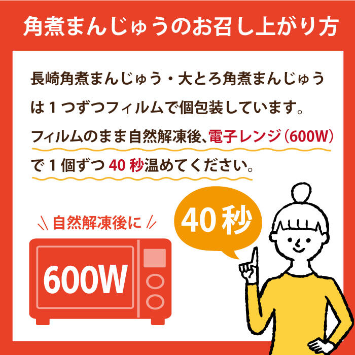 長崎角煮まんじゅう 3個 2パック DBG003 ぎょうざ 大とろ角煮まんじゅう 岩崎本舗 保障 大とろ角煮まんじゅう