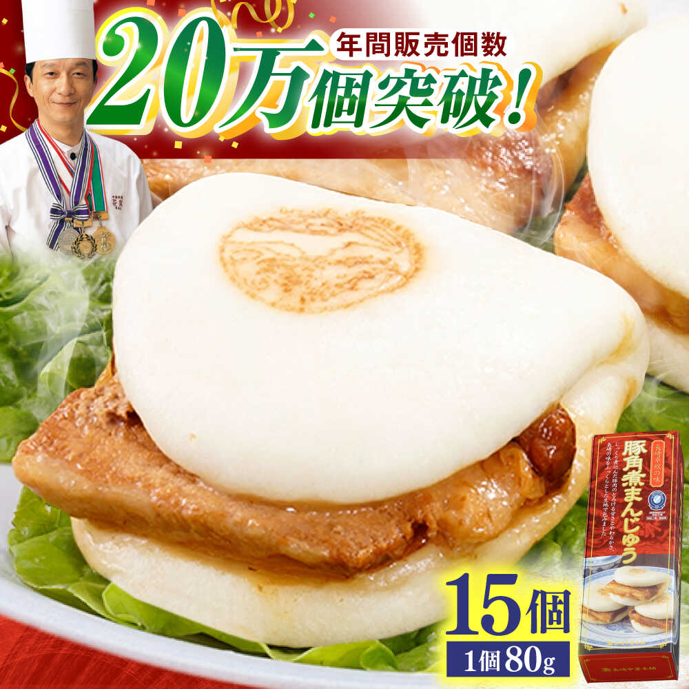 おまんじゅう専用 揚まんじゅう 6個、揚もち2袋入 | 詰め合わせ | 御門屋