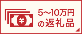 楽天市場】 海産物 : 長崎県新上五島町