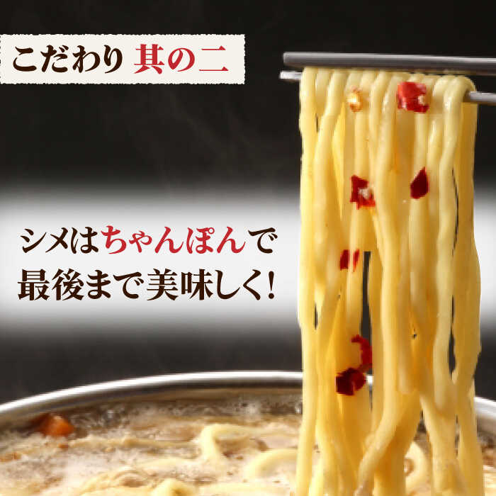 世界有名な 焼きあごだし仕立て 国産 牛もつ鍋と有川ちゃんぽんセット RAA044 www.dexion.com.au