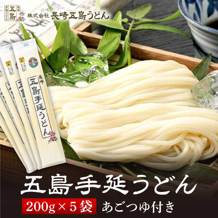 讃岐うどん 乾麺 うどん県のうどん 300g 3袋 メール便 送料無料 Udonkennoudon3m 新潟産地直送 小竹食品 通販 九州からの贈り物 ヤフー店グルメ お取り寄せ 幻の五島うどん 長崎五島手延べうどん 72袋 お取り寄せ 送料無料 うどん 得トクセール 送料無料 Zahnarzt