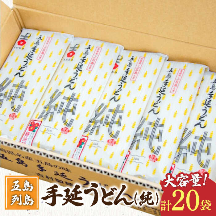 楽天市場】【ふるさと納税】【大容量！ツルっツルの喉ごしが美味しい
