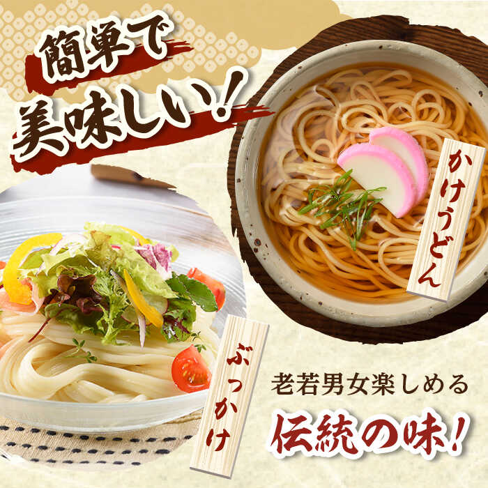 大人女性の 五島うどん 200g入り3袋セット en-dining.co.jp