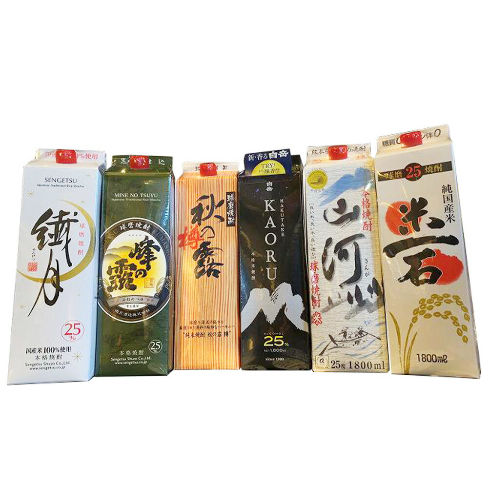 独特の上品 球磨焼酎を自分用で楽しみたい方向けのパック焼酎飲み比べセット 6種類 各1パック 1800ml 合計10.8L 詰合せ 球磨焼酎 米焼酎  お酒 酒 パック 飲み比べ セット 人吉 球磨 熊本県 送料無料 fucoa.cl