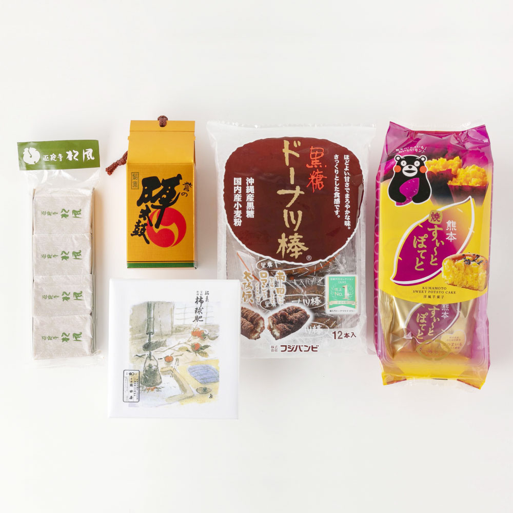 代引き人気 くまもとのお菓子セット 誉の陣太鼓 正観寺 松風 銘菓 柿求肥 黒糖ドーナツ棒 熊本焼すぃ とぽてと 各1袋 熊本 おやつ 詰め合わせ 詰め合せ お茶請け ギフト お土産 名産 特産 名産品 特産品 国産 送料無料 Fucoa Cl