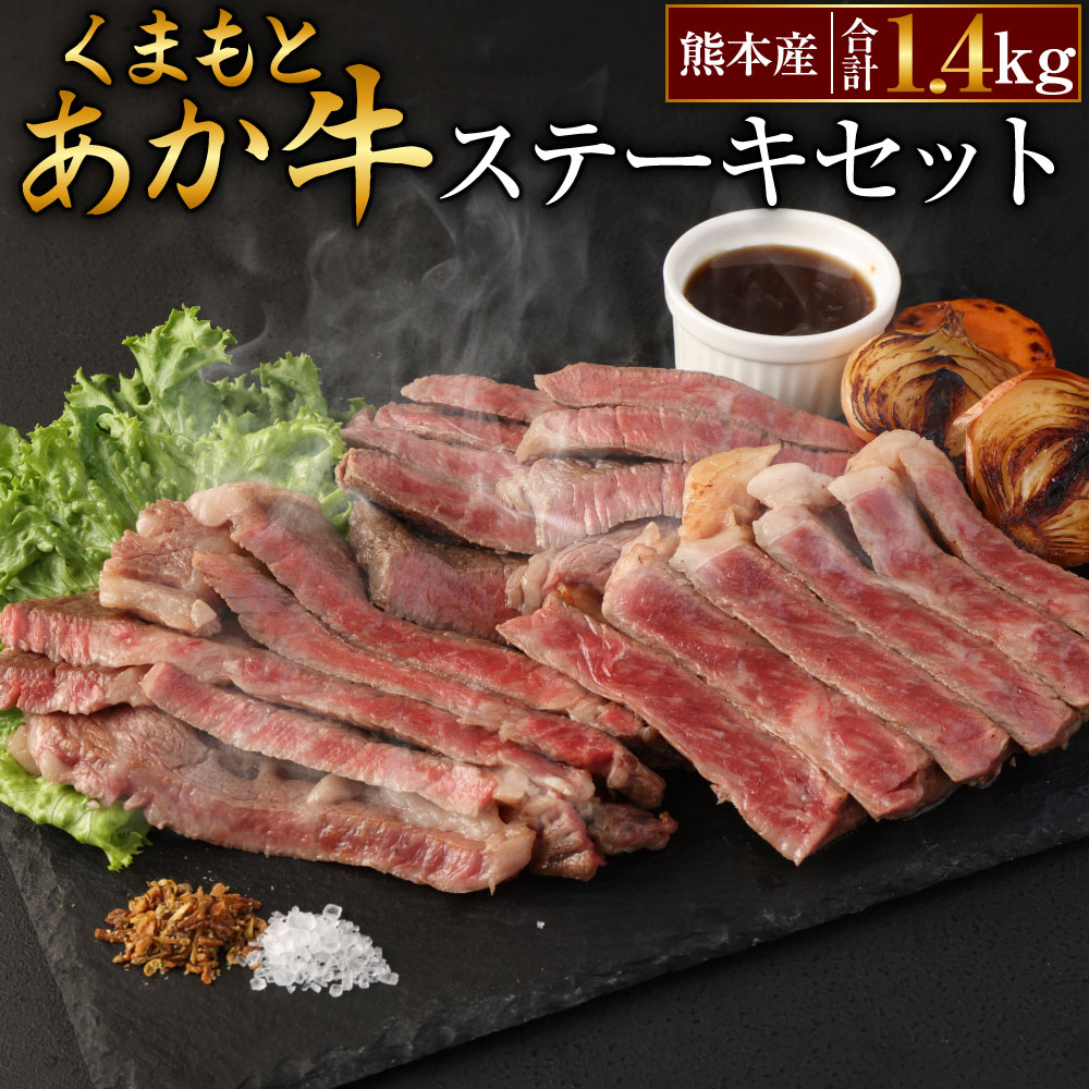ふるさと納税 くまもとのお肉満喫定期便 (馬刺し・くまもとあか牛ハンバーグ・くまもと黒毛和牛・天草大王水炊きセット) 熊本県