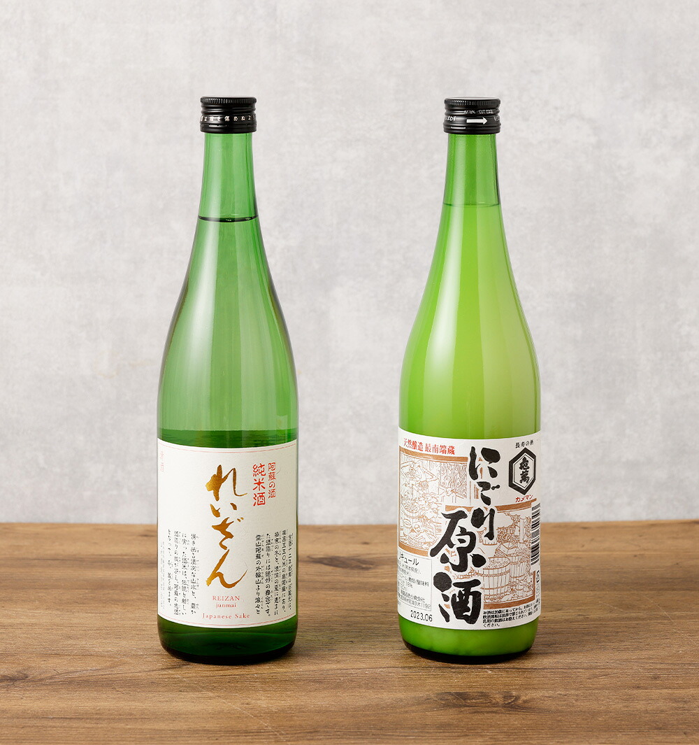【ふるさと納税】 熊本県産酒 4合瓶 720ml 2本セット 亀萬酒造 山村酒造 お酒 日本酒 酒 県産酒 飲み比べ セット 亀萬 にごり原酒 れいざん 純米 純米酒 九州 熊本県 送料無料|熊本県