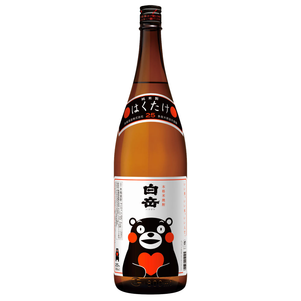 【ふるさと納税】本格米焼酎 白岳 くまモンボトル 一升瓶 1800ml&times;2本 セット 25度 くまモン くまモンラベル 球磨焼酎 米焼酎 人吉 球磨 九州 熊本県 送料無料｜熊本県
