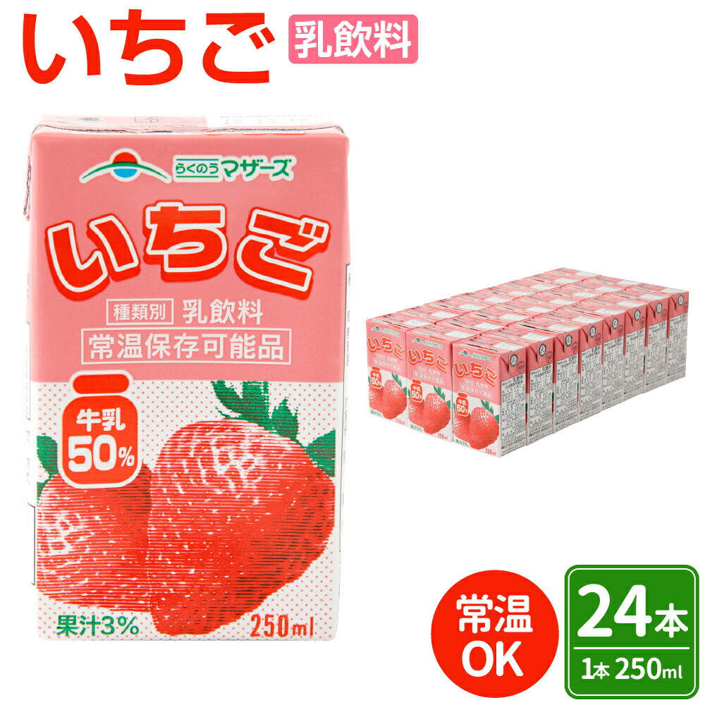 楽天市場】【ふるさと納税】カフェオレ 250ml×24本 1ケース コーヒー