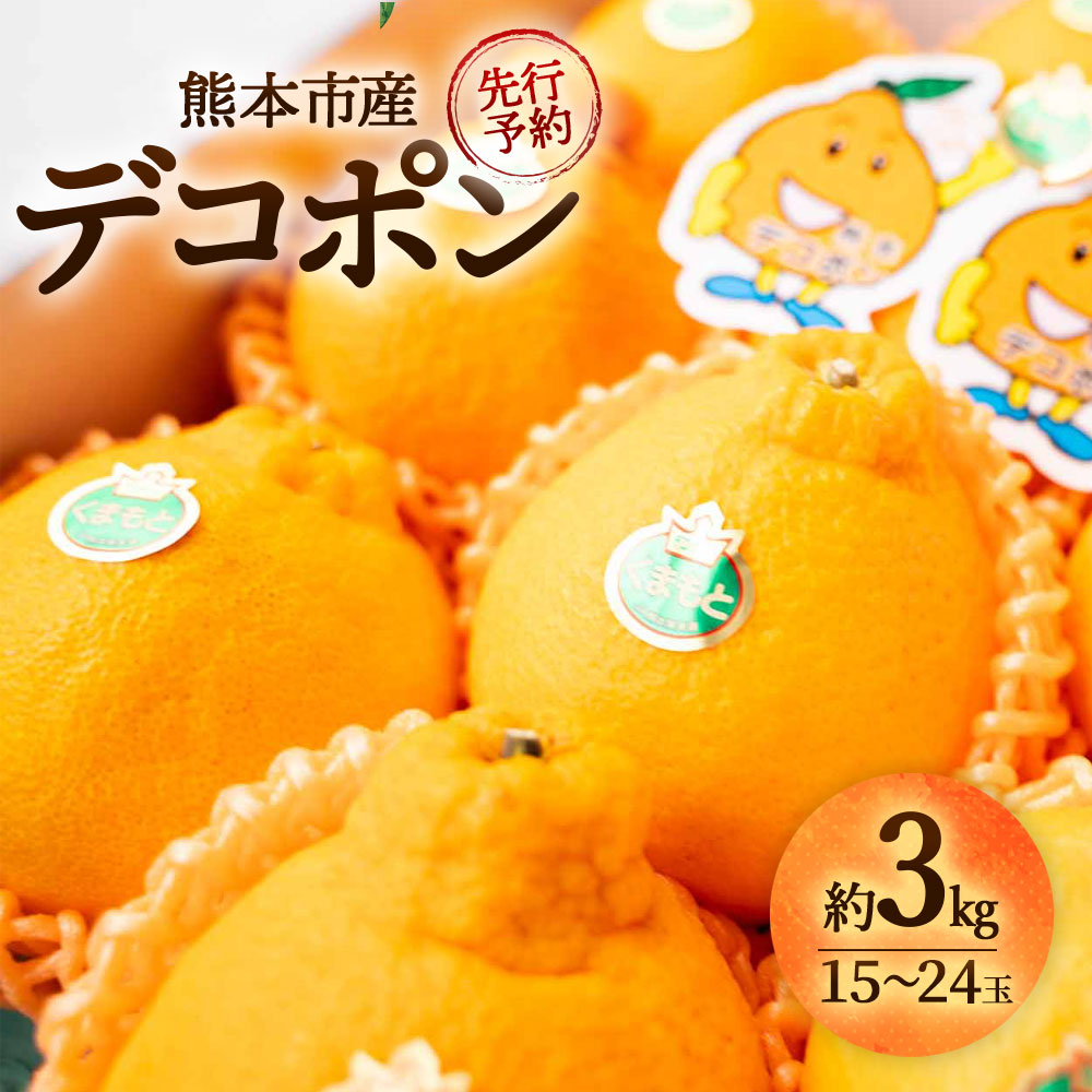 楽天市場】【ふるさと納税】 【規格外品】不知火 ご家庭用 10kg 楽天市場】【ふるさと納税】 【規格外品】不知火 ご家庭用 10kg