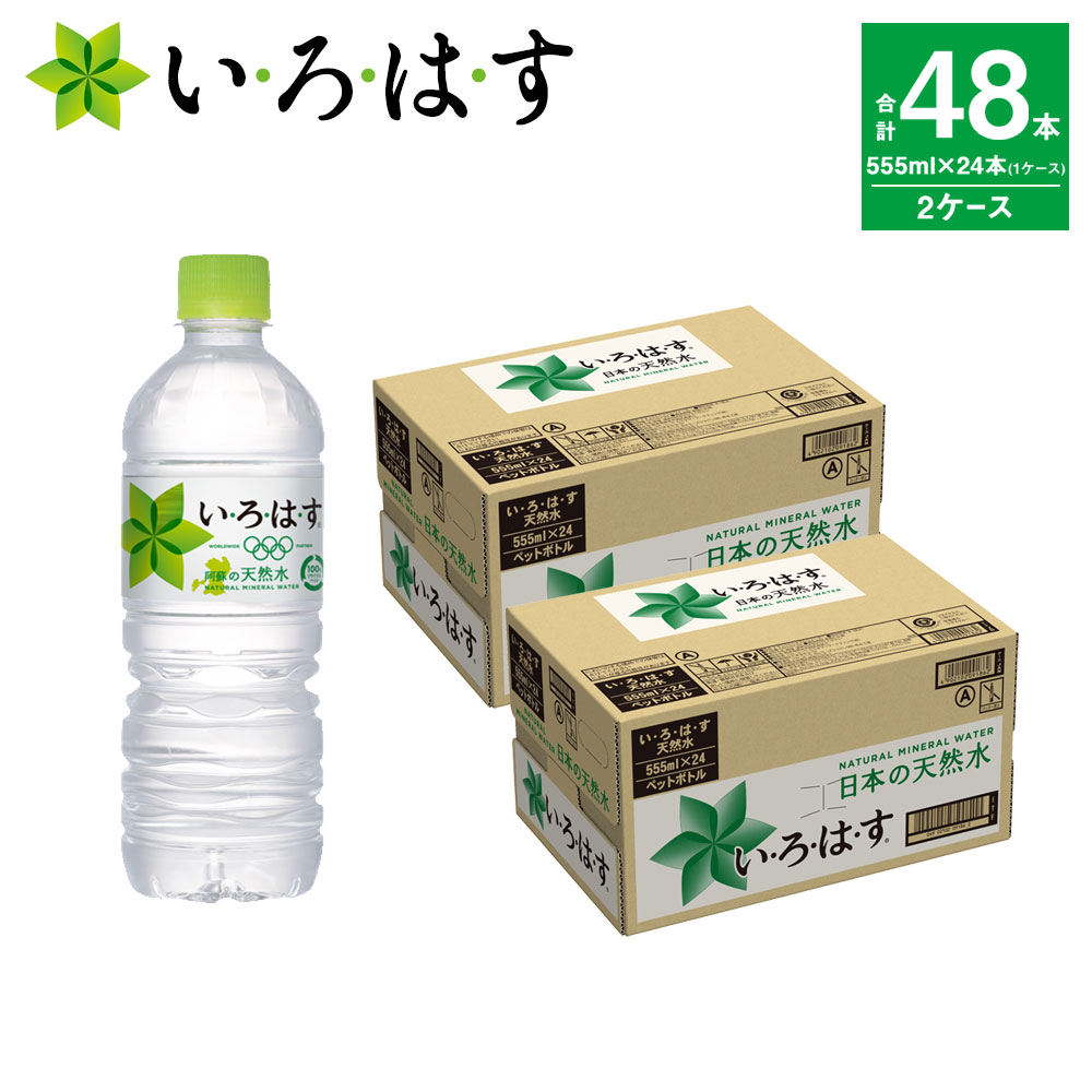 好評 飲料水 ドリンク 専用蛇口 合計24L ピュアウォーター 菊池市 12L×2本