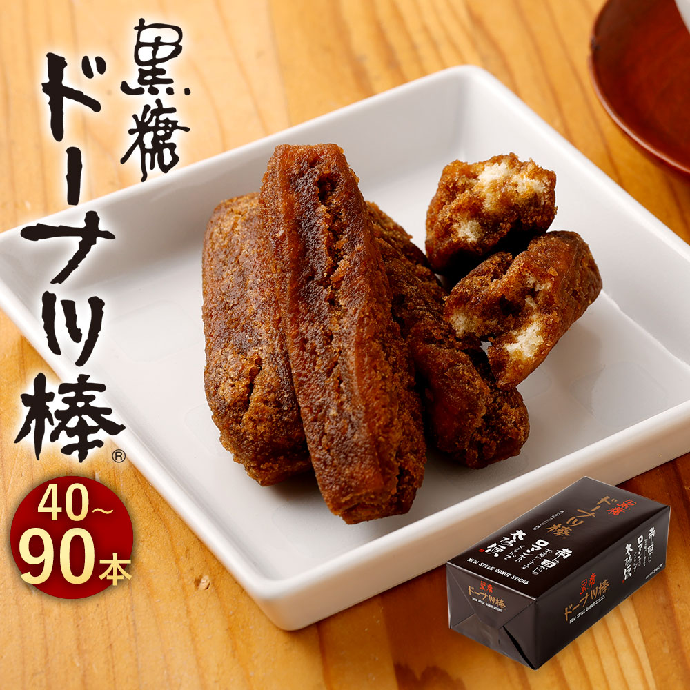焼き菓子詰め合わせ 27個前後 セット お楽しみセット 詰め合わせ