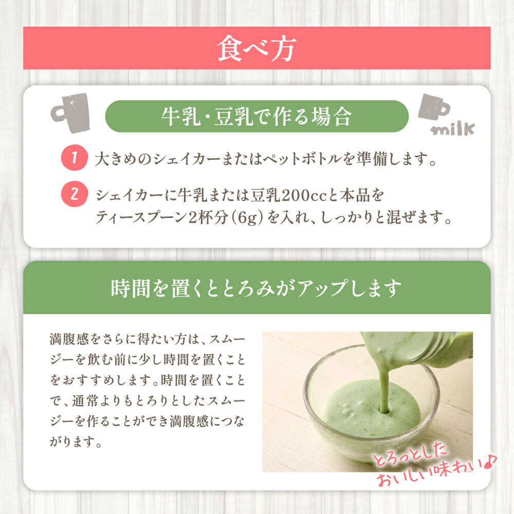 時間指定不可】 麹 酵素の力 玄米麹スムージー 置き換えダイエット スムージー