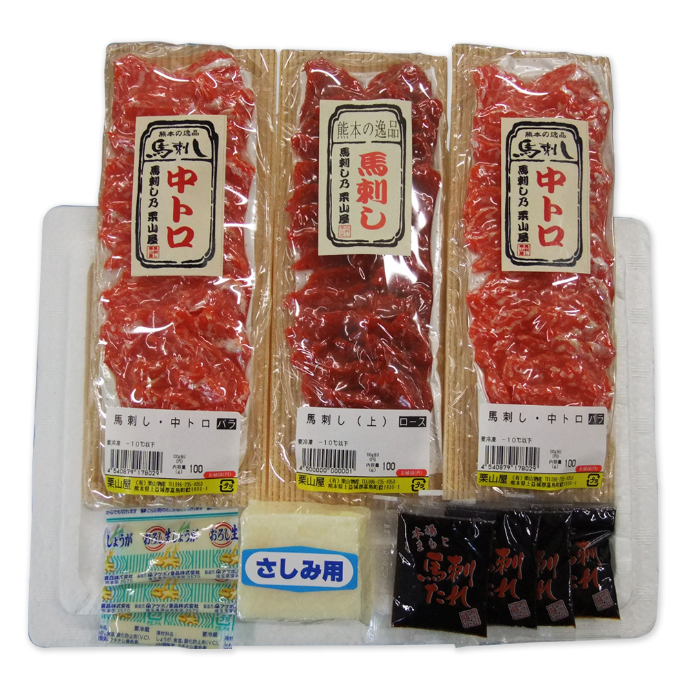 送料0円】 馬刺しセット 華 中トロスライス 100g×2 ロ−ス 100g たてがみ コーネ ブロック 40g 合計340g 馬刺し 馬刺 馬 馬肉  肉 セット 九州 熊本県 熊本市 冷凍 送料無料 fucoa.cl