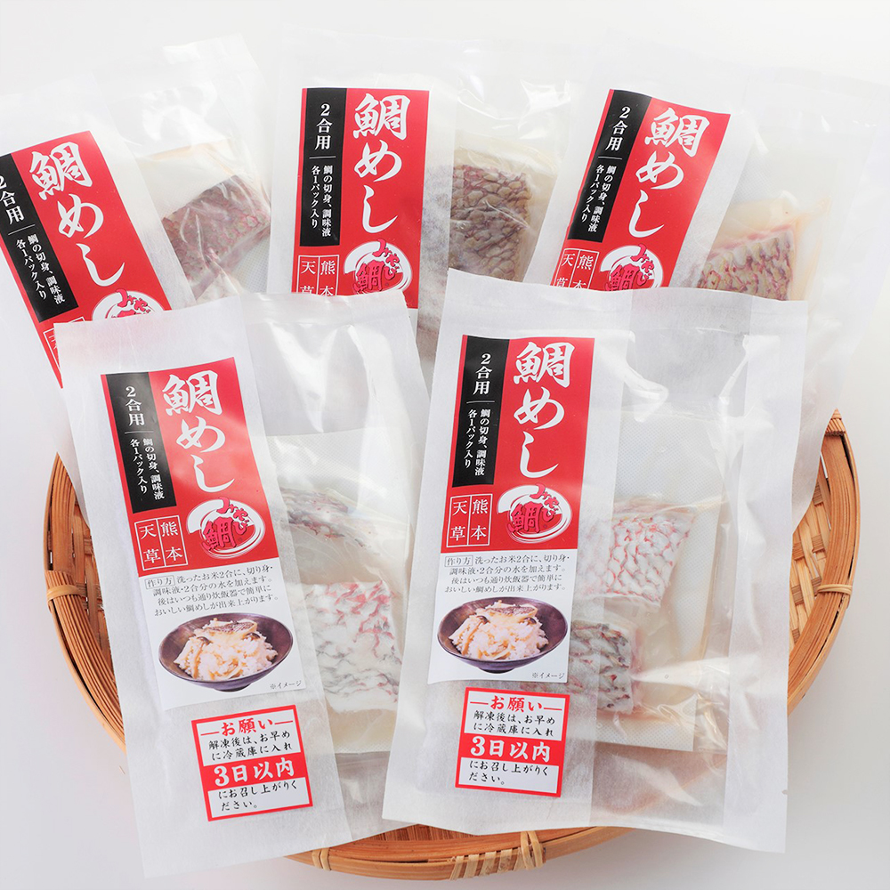 最新号掲載アイテム みやび鯛めしの素 5袋セット 鯛めし 2合 養殖 みやび鯛 鯛 タイ たい 切り身100g 国産 九州産 熊本県産 天草 冷凍 送料無料 Fucoa Cl