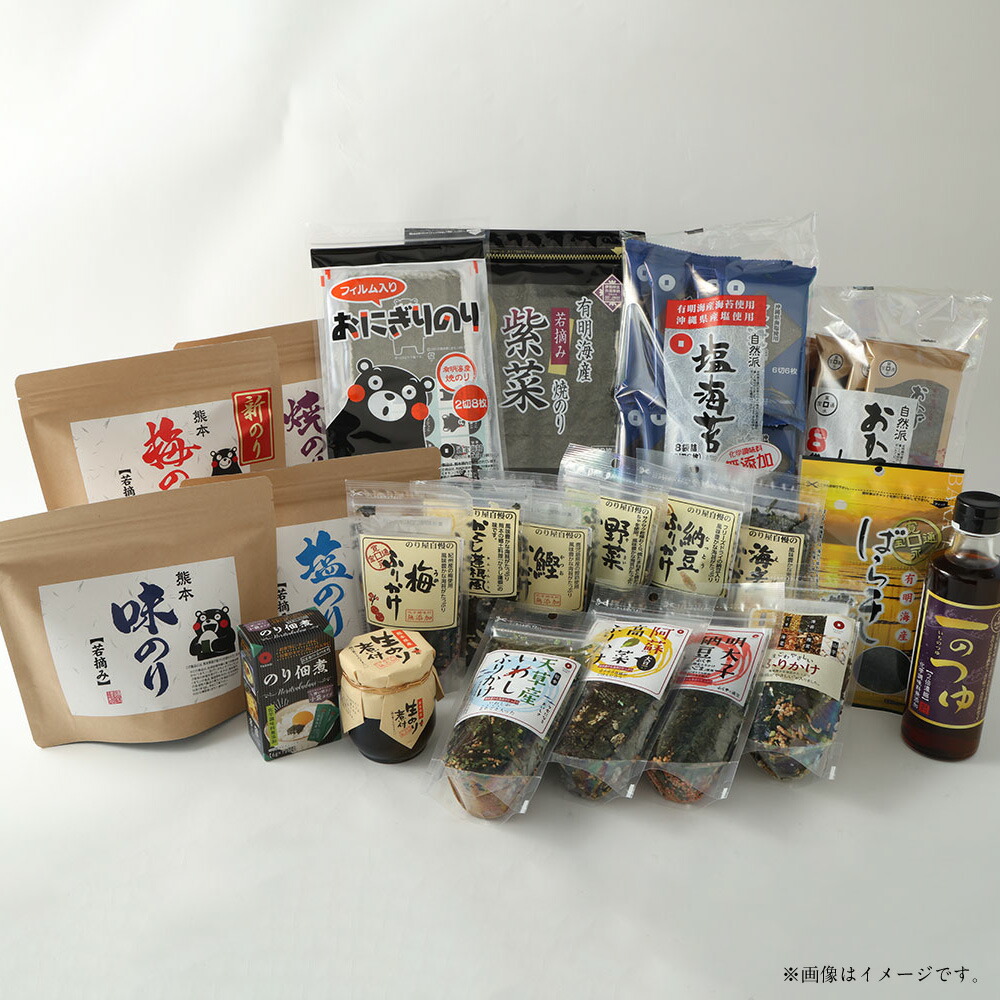 楽天市場】【ふるさと納税】 味付け海苔 焼海苔 詰め合わせ