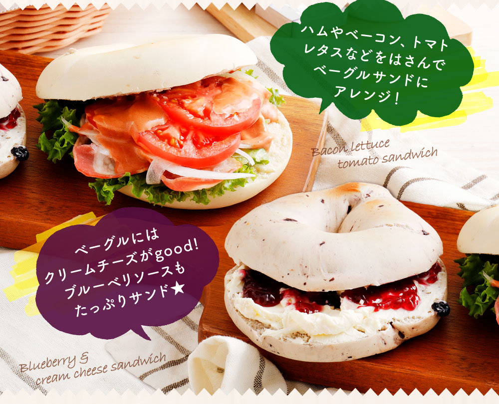【ふるさと納税】ベーグル専門店ルコラ人気ベーグル詰合せ25個セット8種パンベーカリー個包装冷凍食べ比べ保存食長期保存国産熊本県九州送料無料