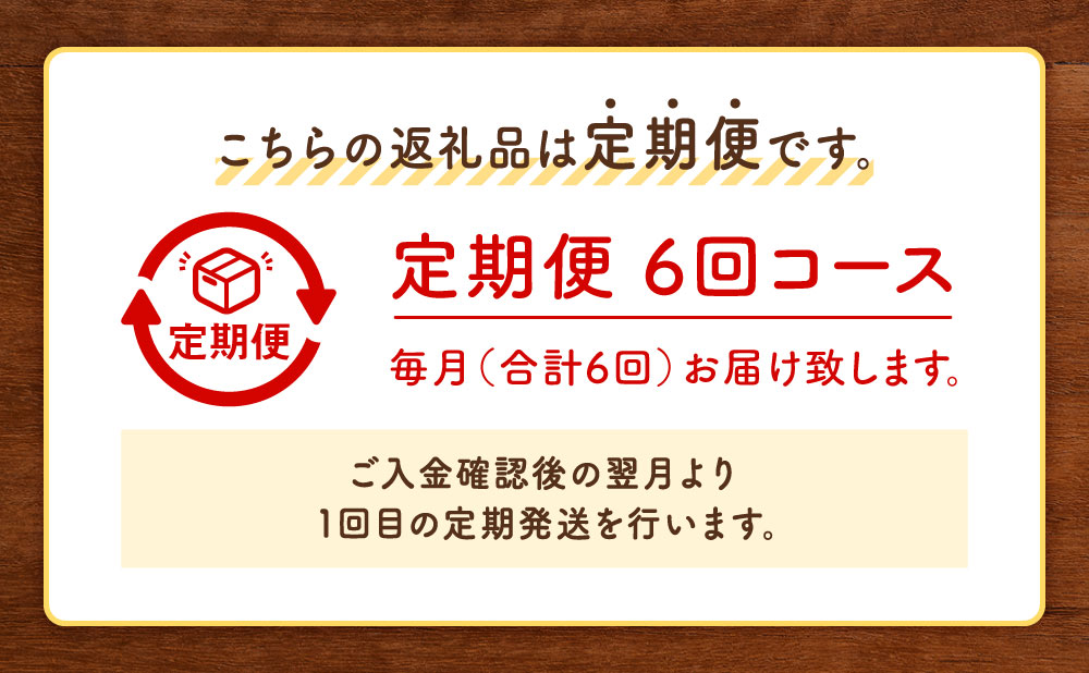 市場 ふるさと納税 半年 ベーグル専門店ルコラ ベーグル 人気 詰合せ セット 合計90個 15個×6回 6ヶ月定期便