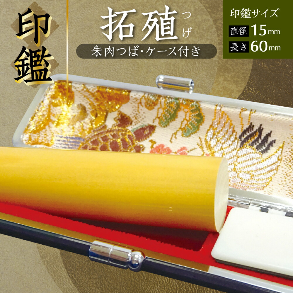 10,000円以下しっぺい返し品特集