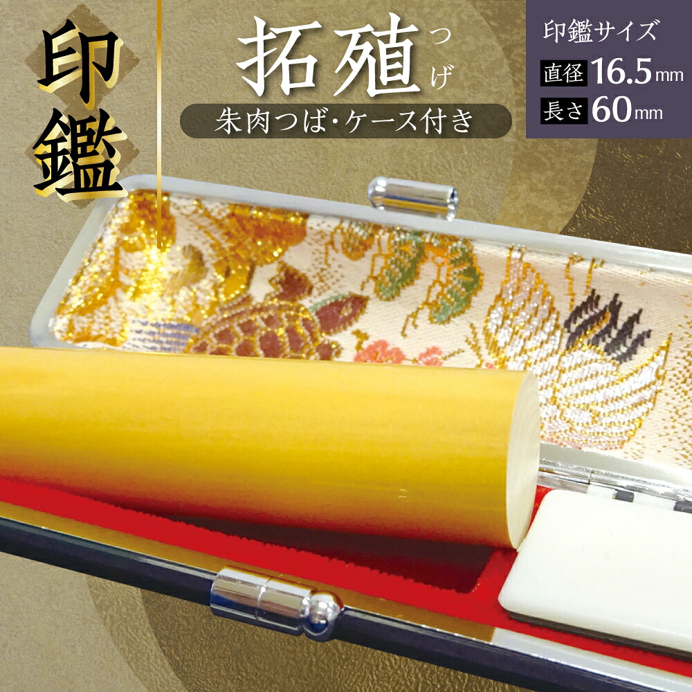 10,000円以下しっぺい返し品特集