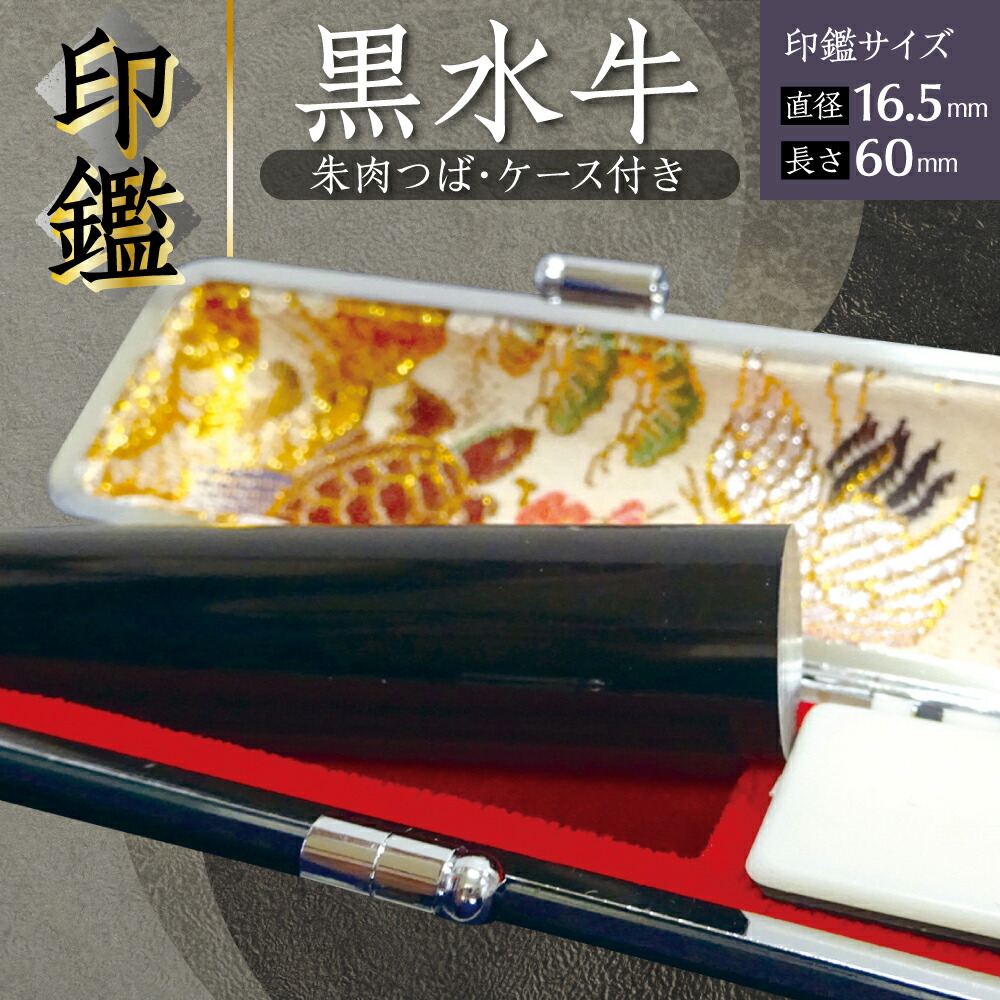 10,000円以下しっぺい返し品特集