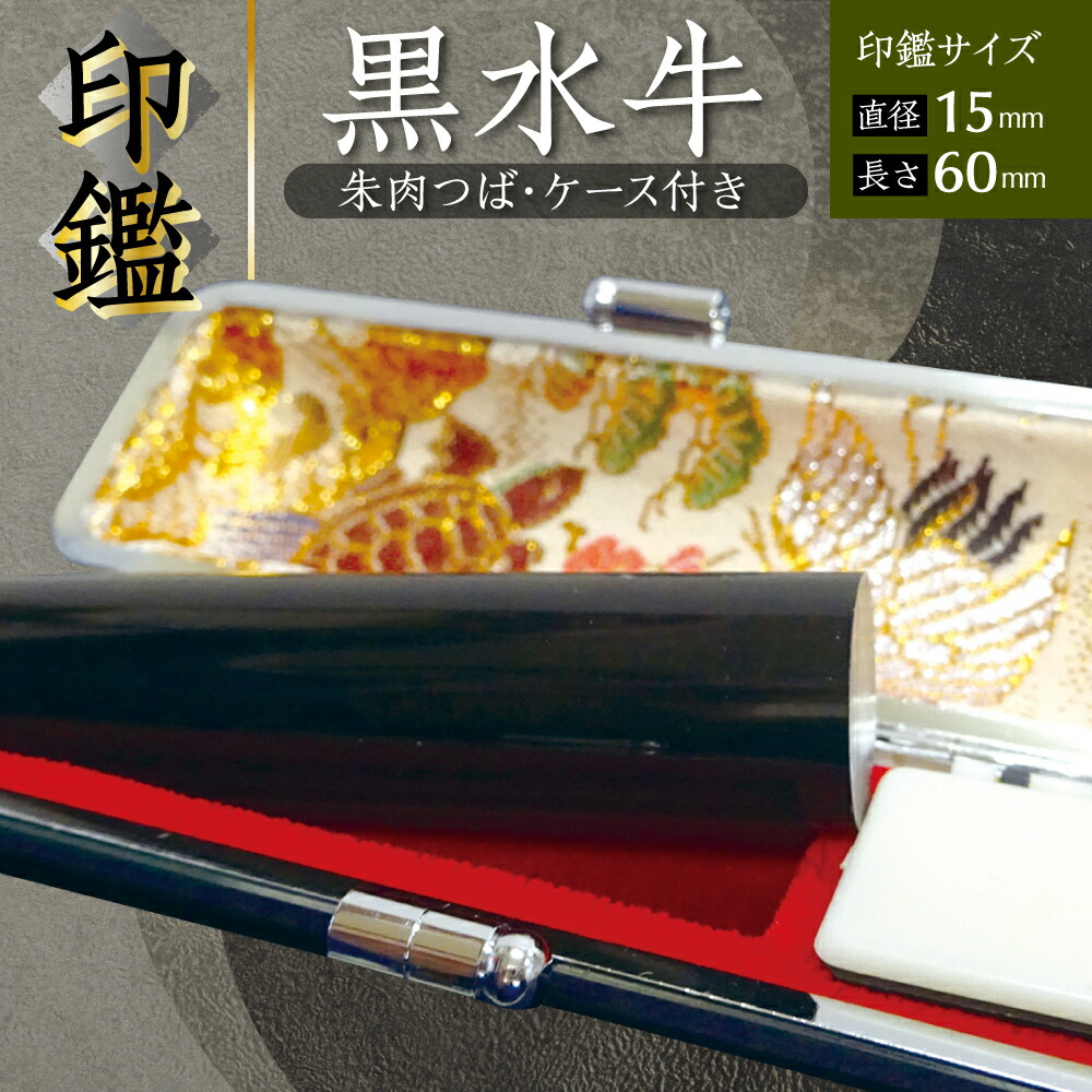 10,000円以下しっぺい返し品特集