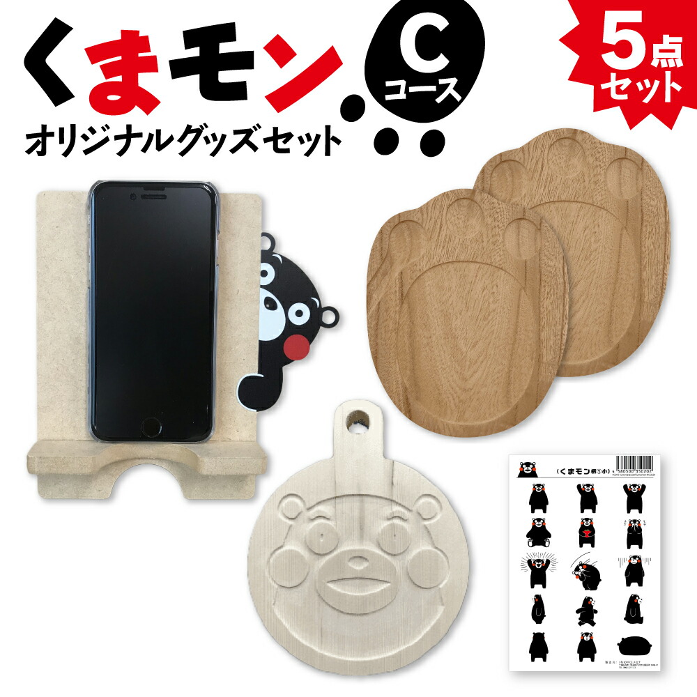 10,000円以下しっぺい返し品特集