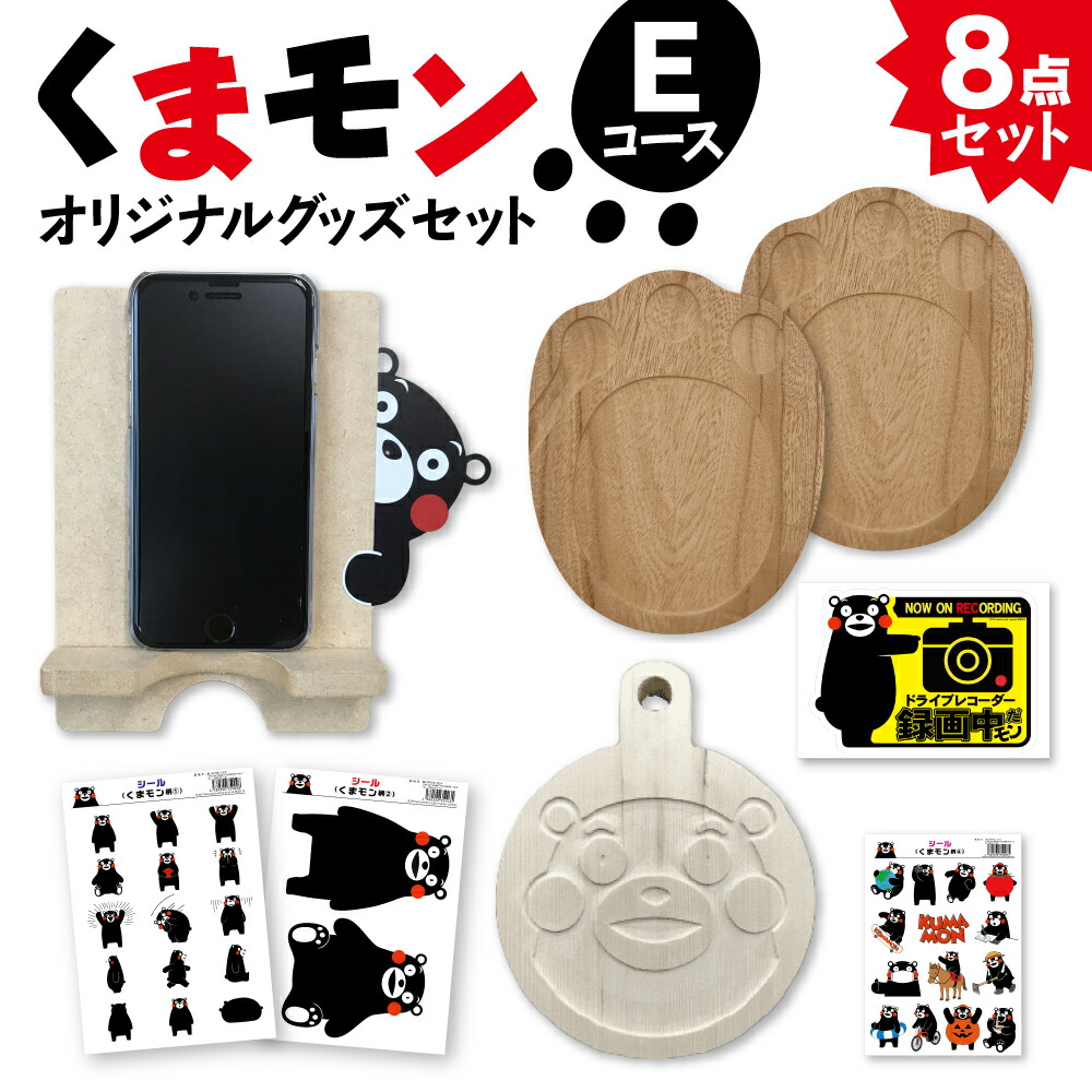 10,000円以下しっぺい返し品特集