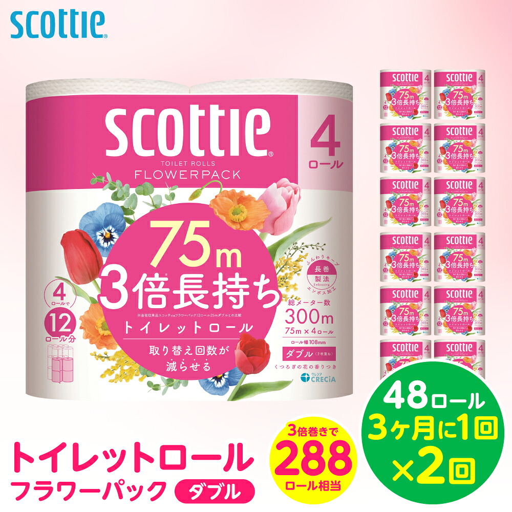 10,000円以下しっぺい返し品特集