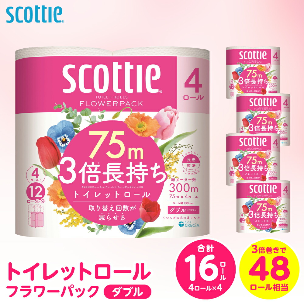 10,000円以下しっぺい返し品特集