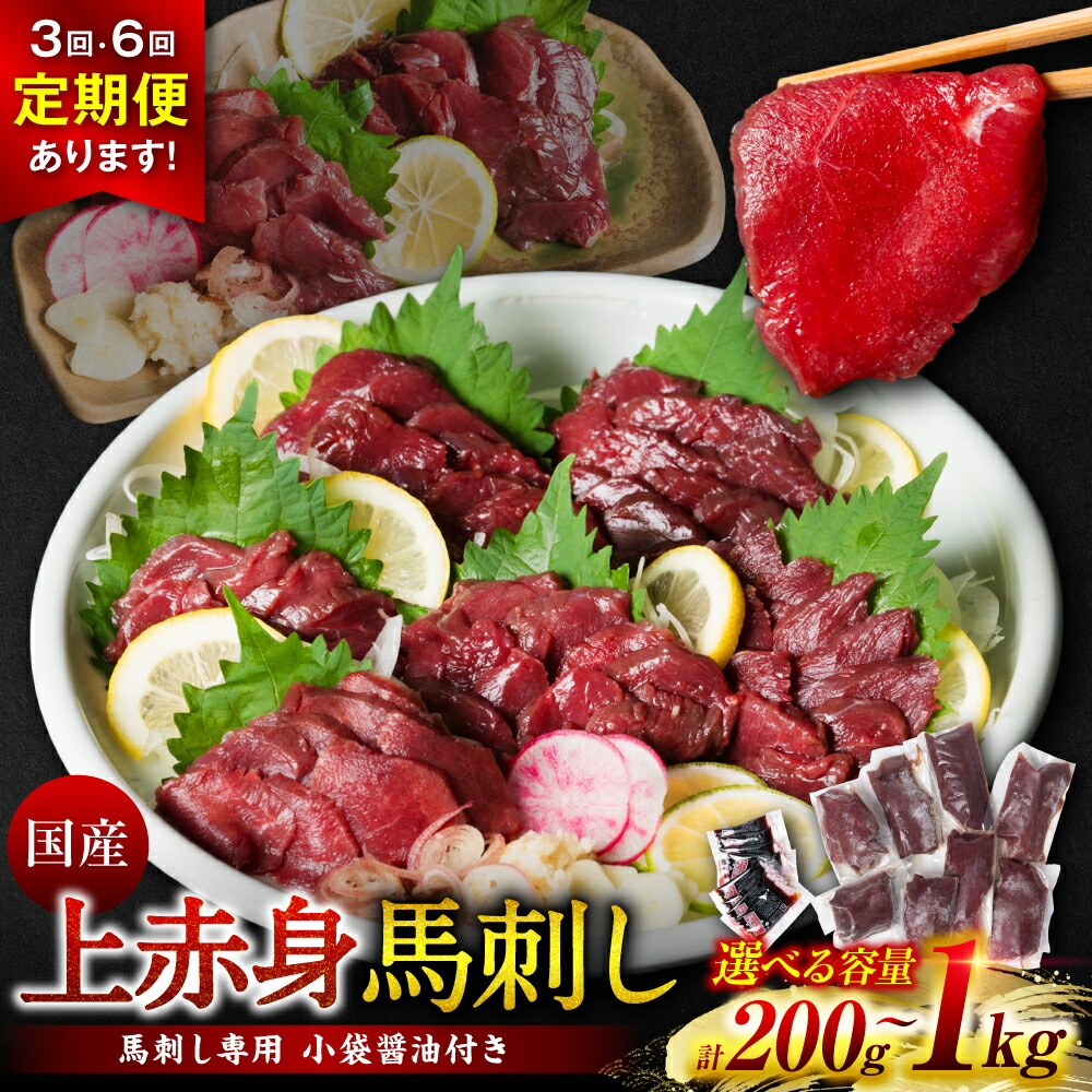 楽天市場】【ふるさと納税】鮮馬刺し 霜降りカルビユッケ 7個セット 