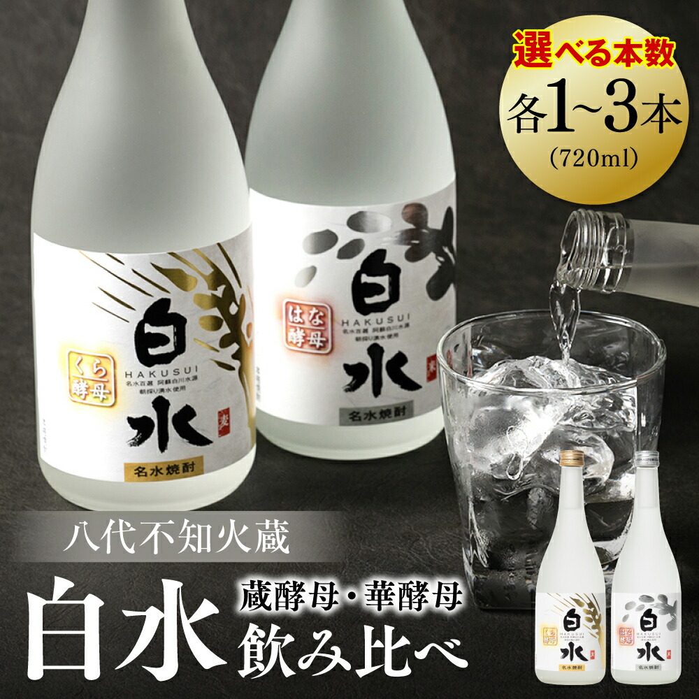 いいネット通販 - 全国送料無料でお届けします 楽天市場】【ふるさと納税】純米焼酎 25 1.8L 1800ml がめ 亀蛇 その他