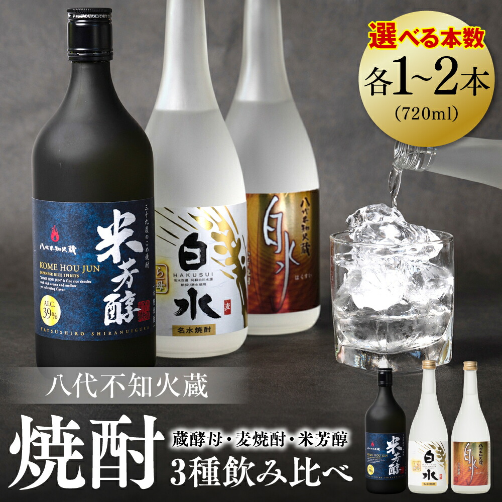 本格焼酎 720ml×12本 焼酎 | アサヒ 本格焼酎 純米焼酎 銀風 25度 瓶 720ml 12本 1ケース
