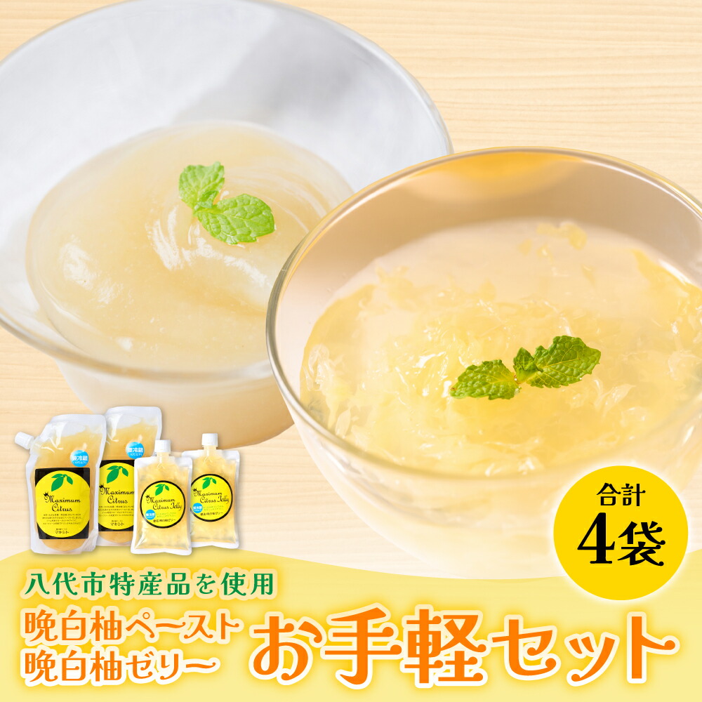 WEEKENDS ゼリーを食べる少年 洋菓子 | 紀州・福亀堂