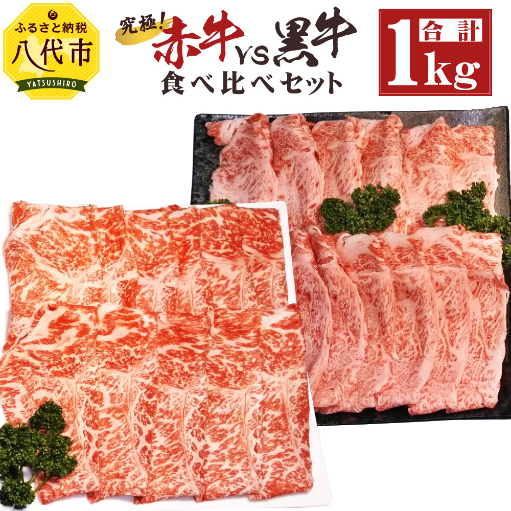 楽天市場】【ふるさと納税】和牛 手作り ハンバーグ 16個 (約150g×2個入り)×8パック 合計約2.4kg 牛肉 お肉 生ハンバーグ 惣菜 冷凍  国産 送料無料 : 熊本県八代市