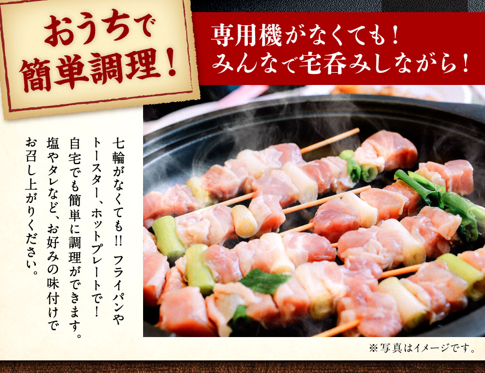 【ふるさと納税】たっぷり60本!九州産やきとりセット60本合計1.8kg焼鳥焼き鳥鶏モモ豚バラネギマお肉串バーベキューボリュームバラエティー国産簡単調理おつまみ詰め合わせ冷凍送料無料