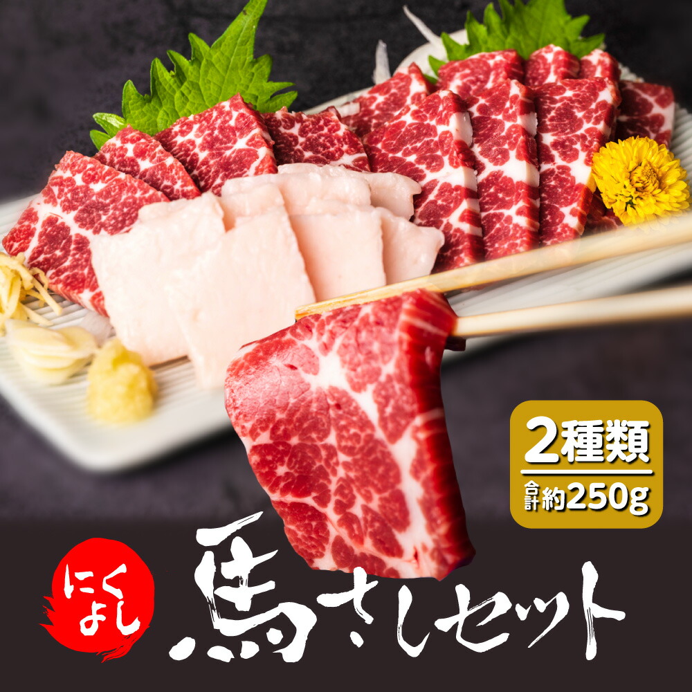 楽天市場】【ふるさと納税】鮮馬刺し 霜降りカルビユッケ 7個セット 
