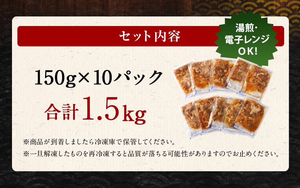 をじっくり 限定 期間限定 牛丼 牛丼の具 1.8kg 150g×12パック 牛肉 泉州玉ねぎ 秘伝のタレ 時短 簡単 便利 レンチン 夜食 おつまみ  旨味 風味 アレンジ 牛皿 肉うどん 肉じゃが 食品 食べ物 お取り寄せ お取 いので - shineray.com.br