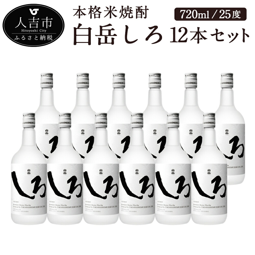 新素材新作 鳥飼 720ml 鮎の甘露煮3尾 セット 焼酎 25度 球磨焼酎 米焼酎 酒 お酒 おつまみ 晩酌 九州産 国産 送料無料 fucoa.cl